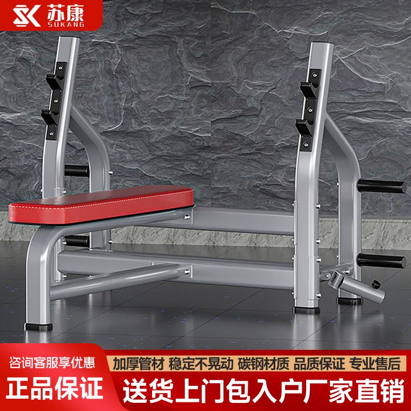 杠铃卧推架家用专业多功能卧推架举重床室内健身器材杠铃套装一体