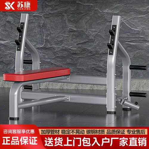杠铃卧推架家用专业多功能卧推架举重床室内健身器材杠铃套装一体