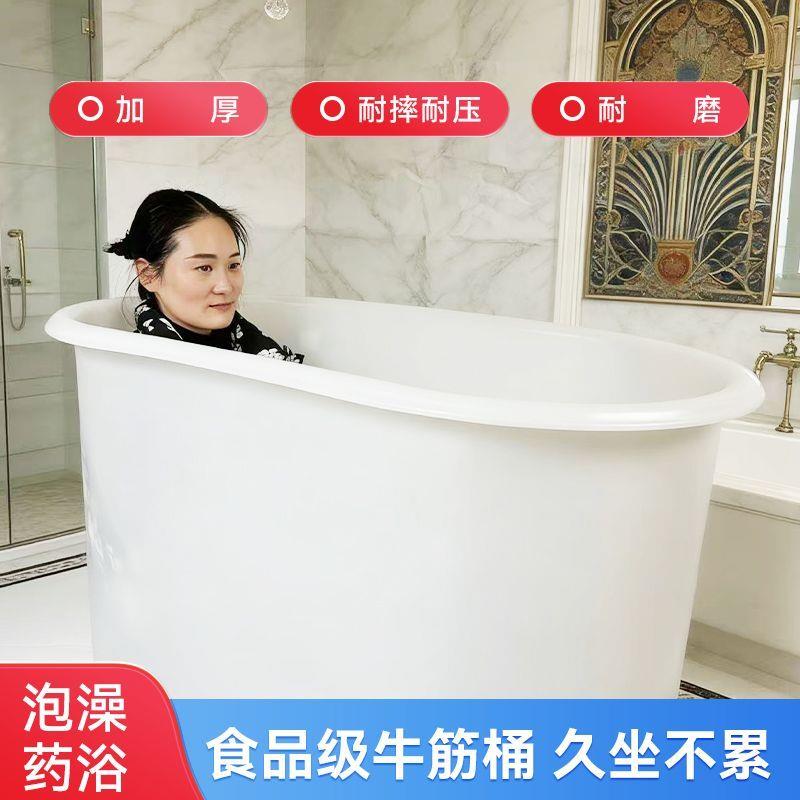 牛筋加厚大号洗澡桶成人