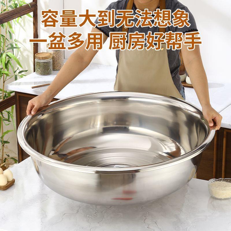 不锈钢盆加深加厚厨房专