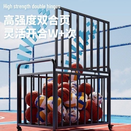 户外幼儿园篮球框室外可移动收纳架户外学校体育器材推车足球置物