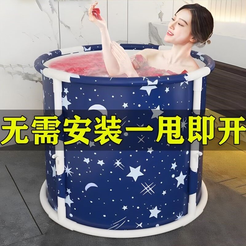 大人泡澡桶家用折叠免安装加厚全身洗澡桶儿童保温沐浴盆成人浴缸