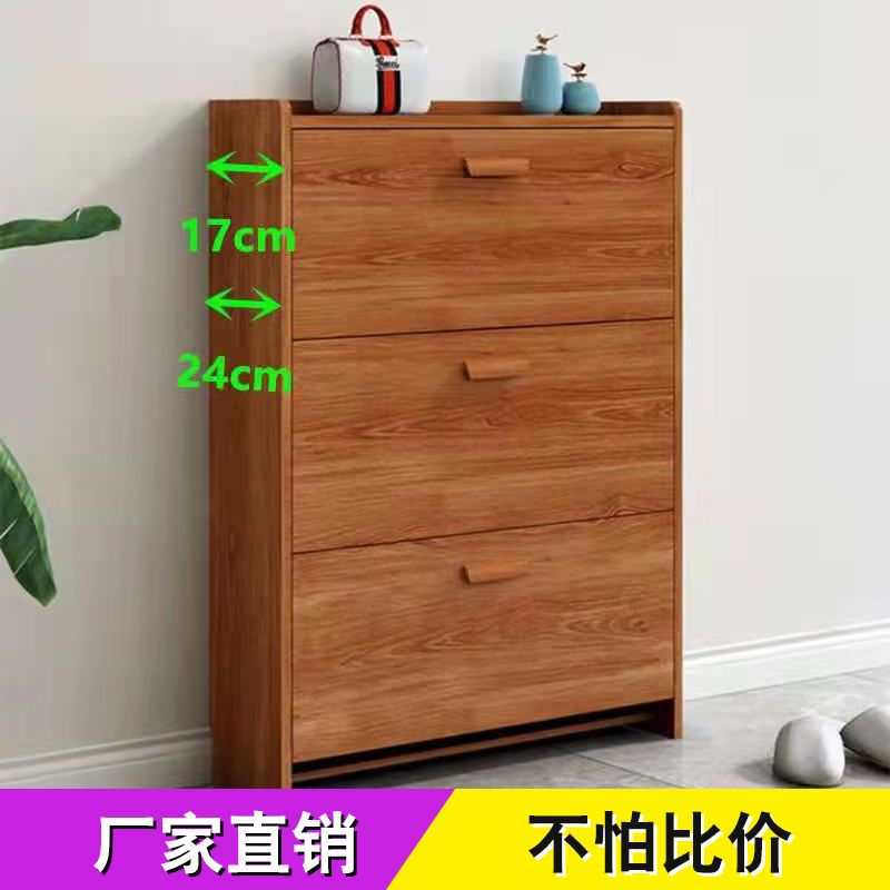 超薄翻斗鞋柜架17cm厘米窄门厅简易经济型家用白色大容量门口鞋厨