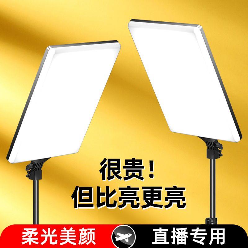 全面屏大尺寸美颜直播补