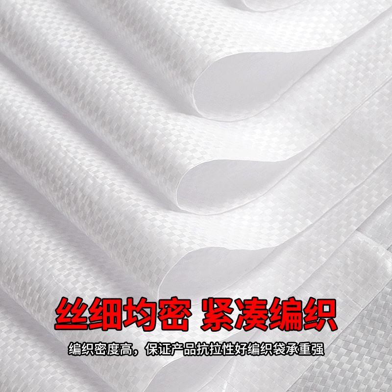 白色编织袋尼龙口袋面粉