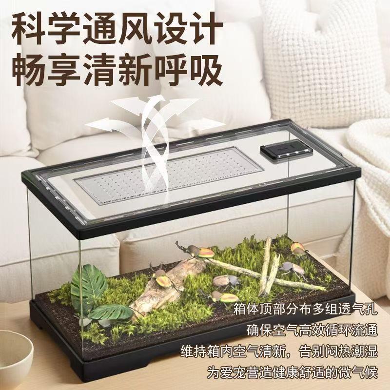 爬宠亚克力饲养盒守宫箱