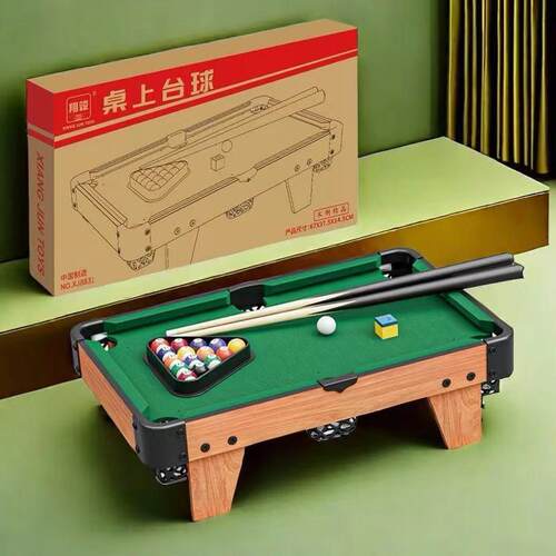 家用小型迷你桌球台大号
