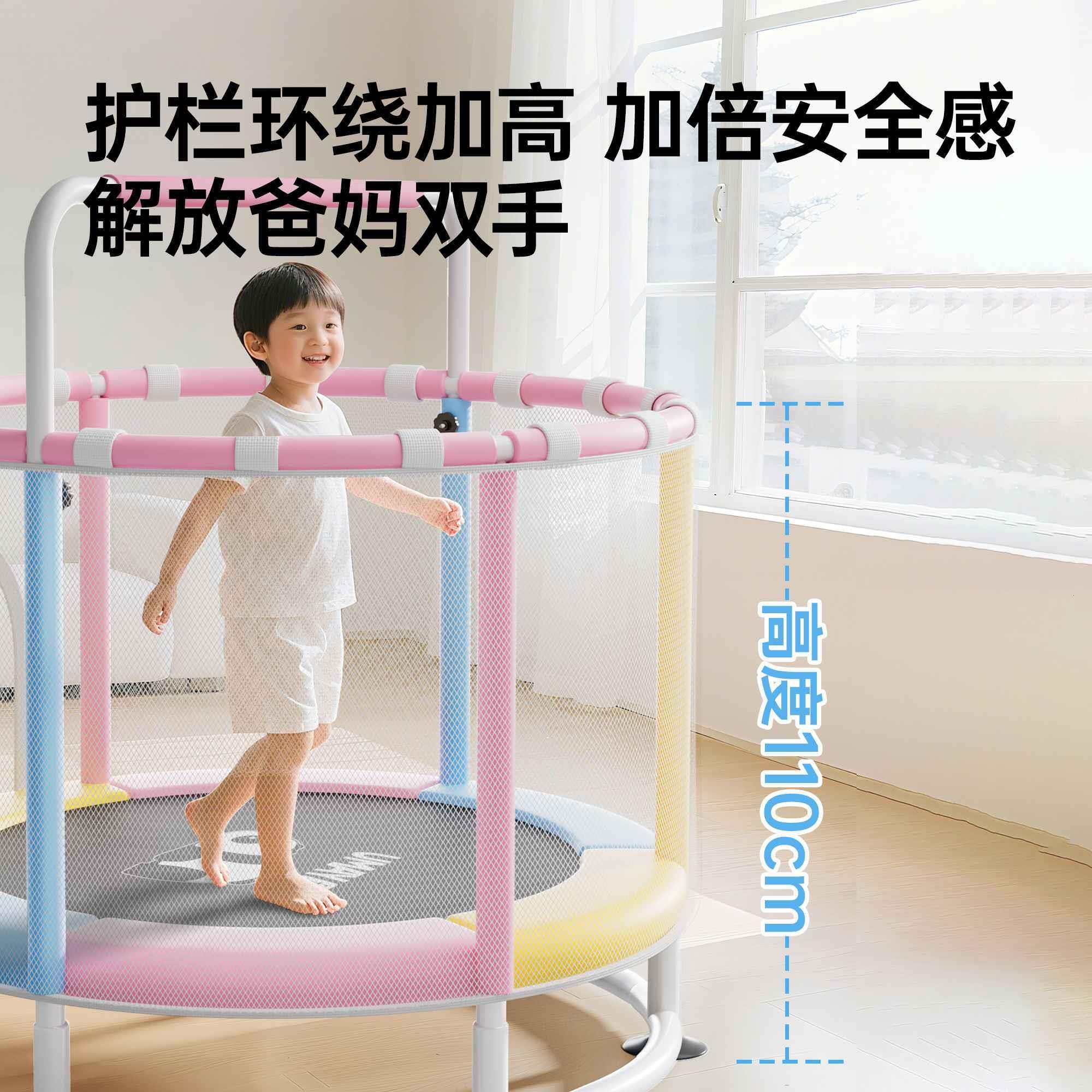 儿童蹦蹦床健身器材家用