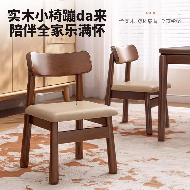 实木靠背小凳子儿童餐椅家用换鞋凳出租房懒人沙发收纳凳子叠叠乐