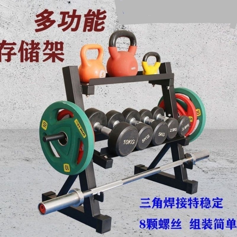 哑铃架子家用双层壶铃架专业放的托架支多功能小型展示房健身器材图片