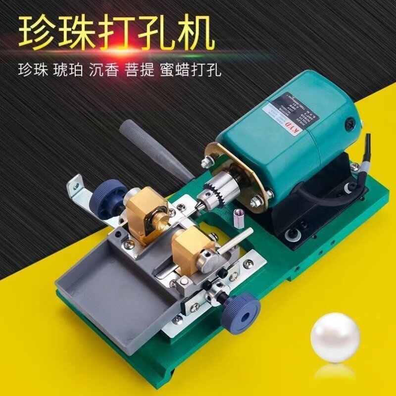 佛珠珍珠打孔机小型文玩电动玉石翡翠蜜蜡圆珠无患子台式打孔机