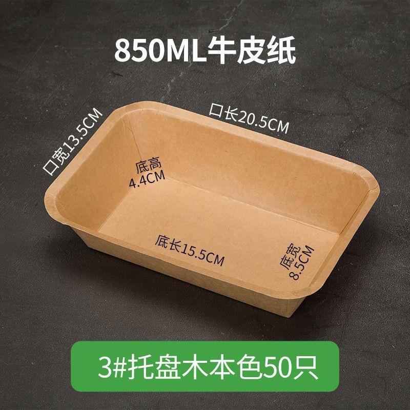 一次性盘烧烤盘餐盘纸盘