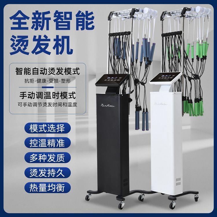 新款烫发机器热烫机美发店专用智能恒温单孔加长杠子数码烫发机器