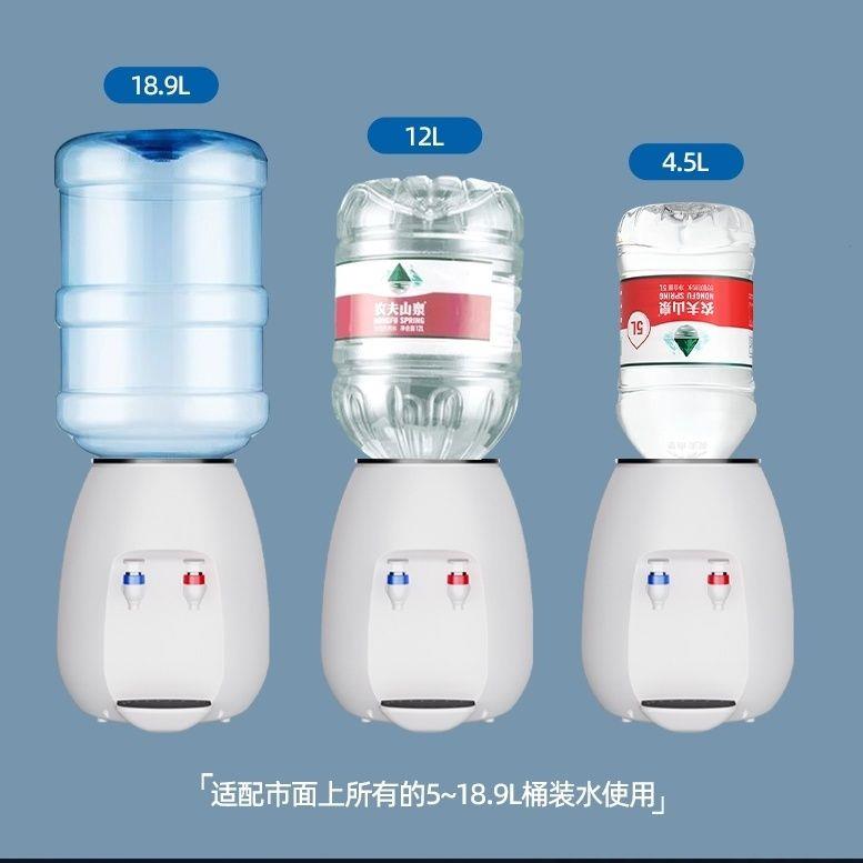 新款台式饮水机小型迷你宿舍学生制热桌面办公节能办公室家用智能