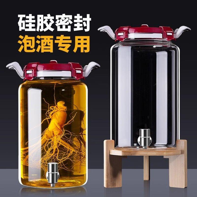 泡酒专用玻璃瓶罐容器家