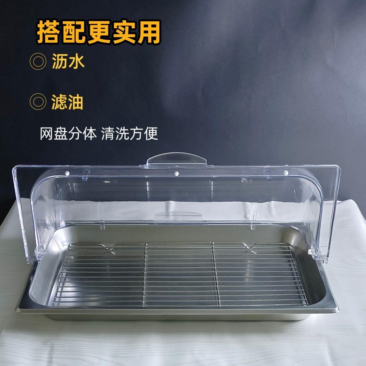 不锈钢沥油盘带盖防尘罩