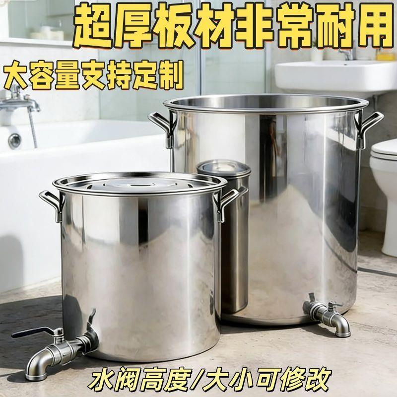 不锈钢桶圆桶带水龙头带