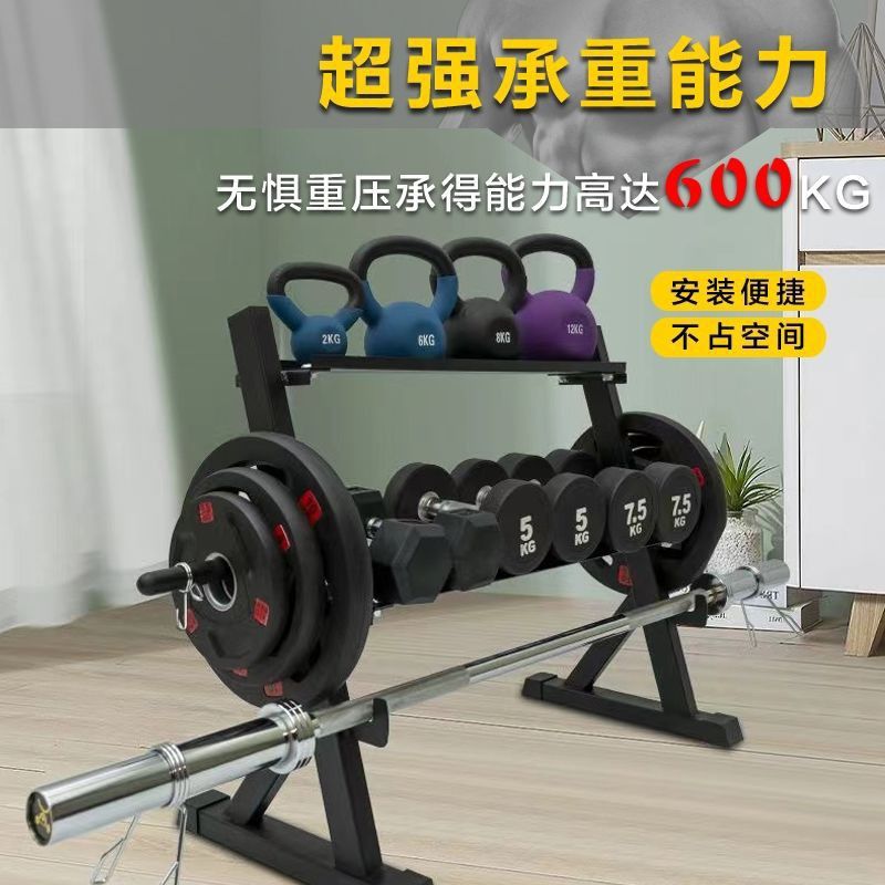 双层可调节哑铃收纳壶铃架子多功能拖架家用杠铃架健身房放置架图片