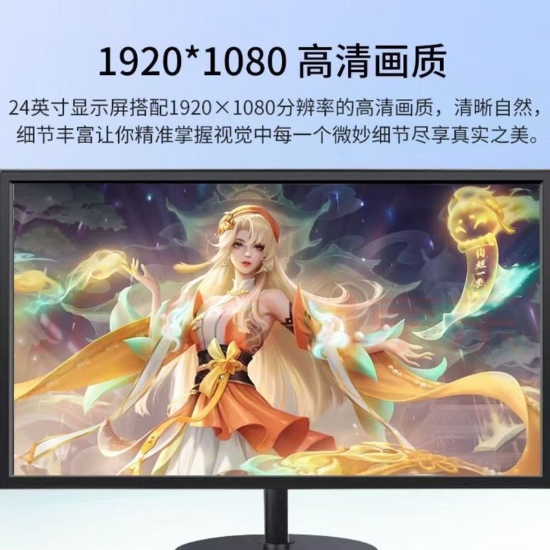 全新19/20/22/24寸办公台式电脑显示器监控显示屏17寸hdmi高清27