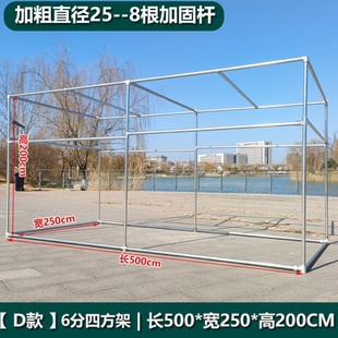 镀锌钢管晾衣架落地室外晒被子架楼顶户外防风水管遮阳棚葡萄架子