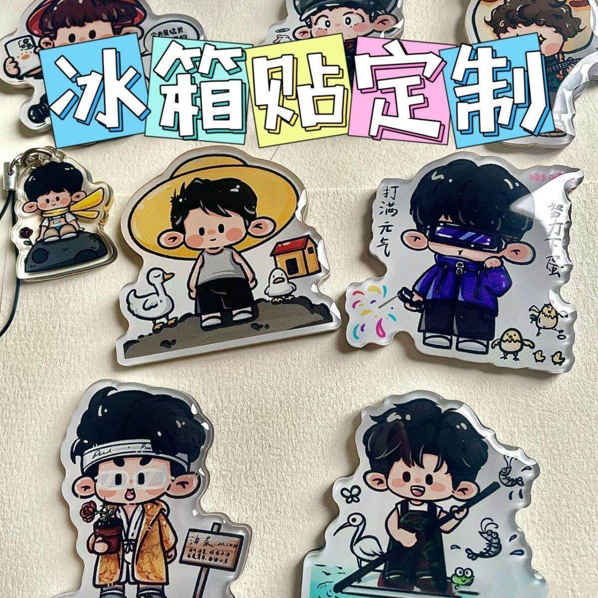 批量定制冰箱贴亚克力diy