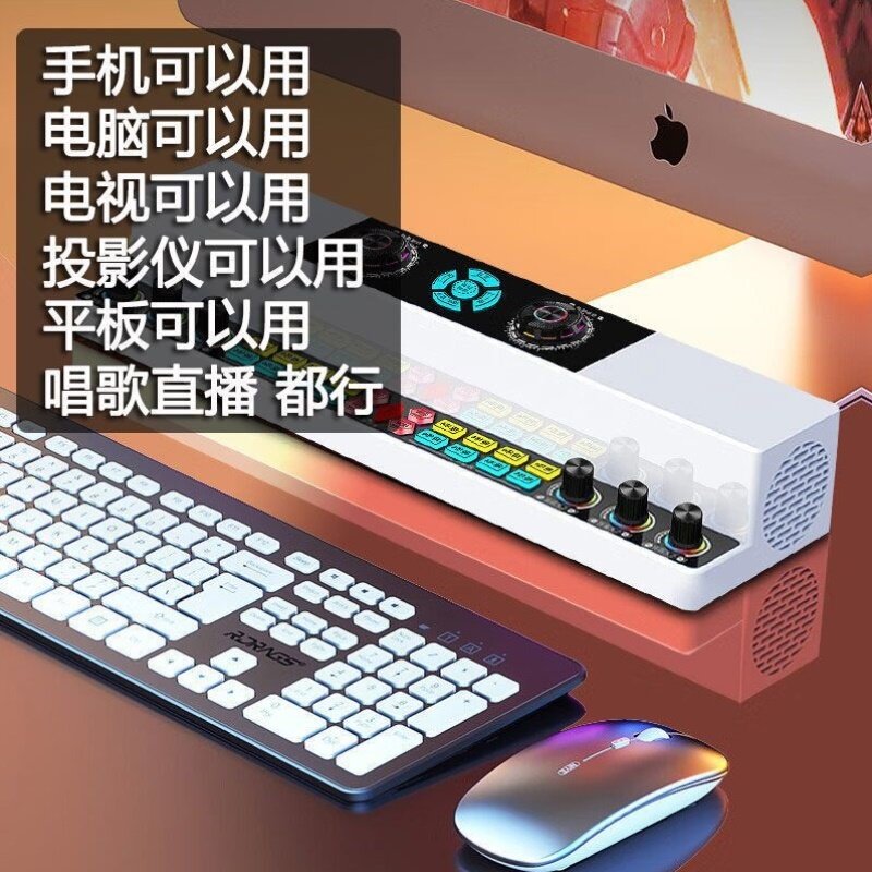 2025款AI版声卡音响一体机网红专业直播唱歌无线蓝牙音箱家庭户外