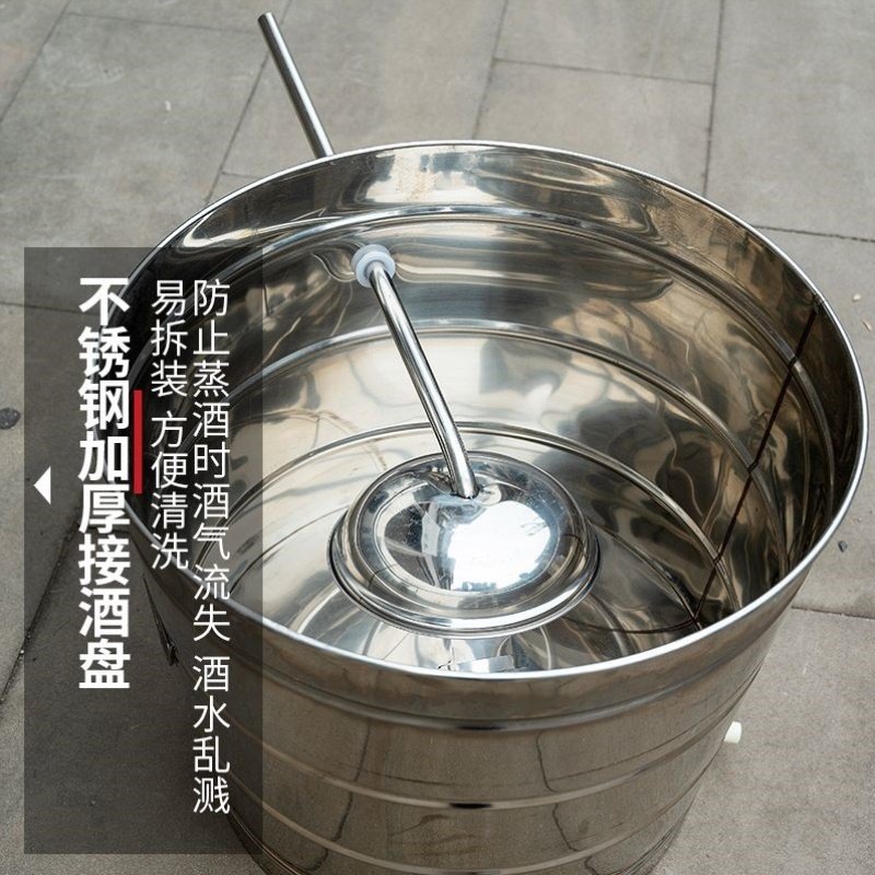 不锈钢酒甑土法烧酒白酒蒸酒器家用柴火蒸酒器老式液态酿酒更放心