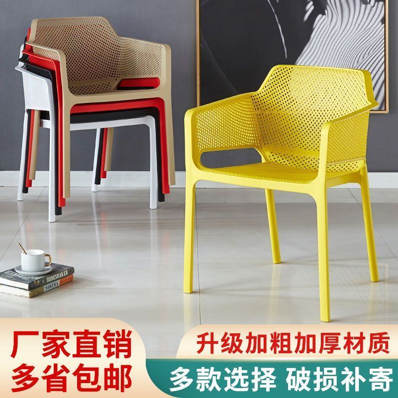 北欧塑料椅子家用加厚桌椅靠背椅靠背休闲现代简约餐椅户外凳子