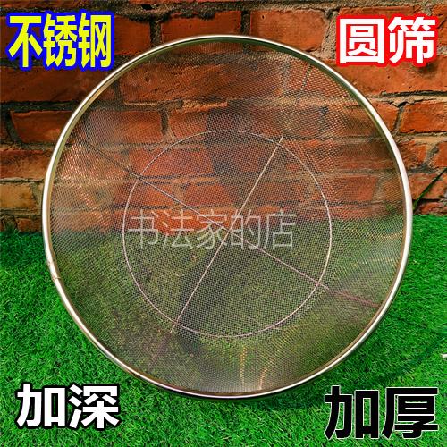 不锈钢圆形加深加厚加固