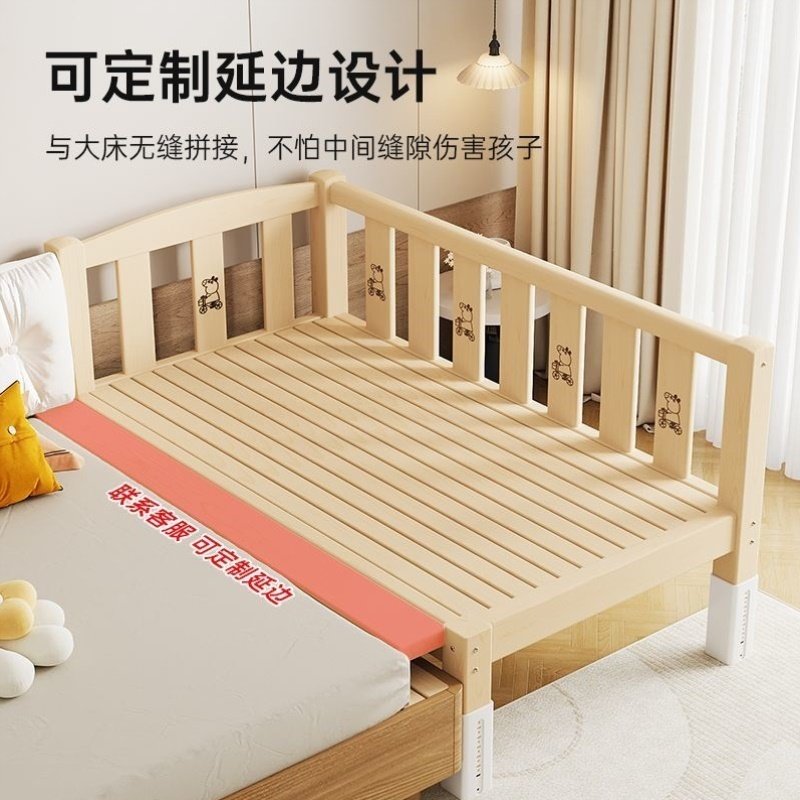 实木拼接床加宽大床边男女宝宝单人小床儿童床带护栏可调节婴儿床