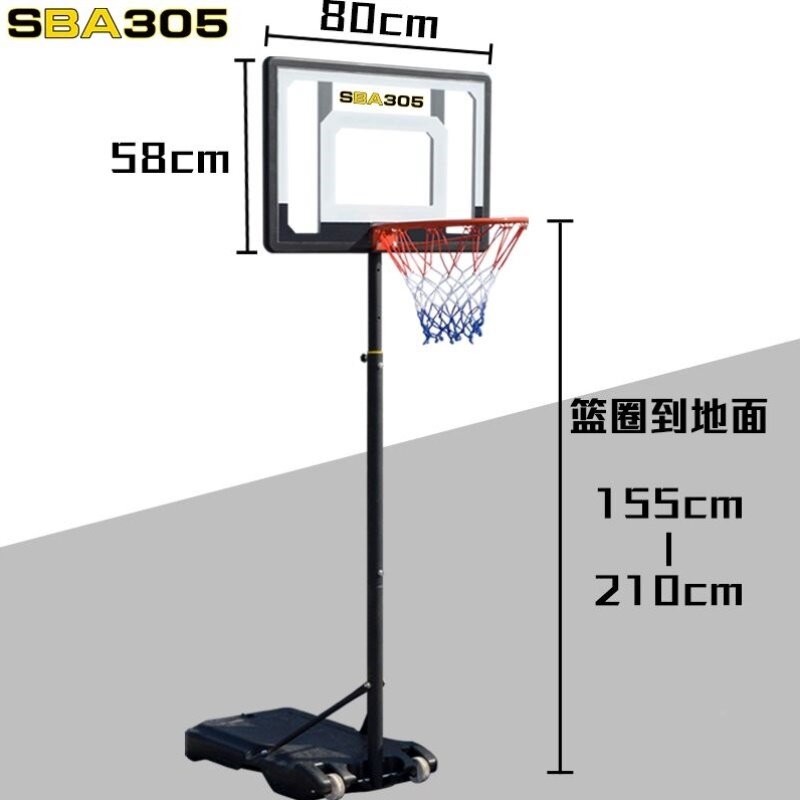 家用篮球架儿童玩具室内外幼儿户外投篮架便携式落地可升降篮球框