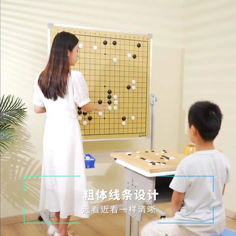 教学专用围棋大棋盘十九路磁吸演示盘中国象棋盘国际象棋盘