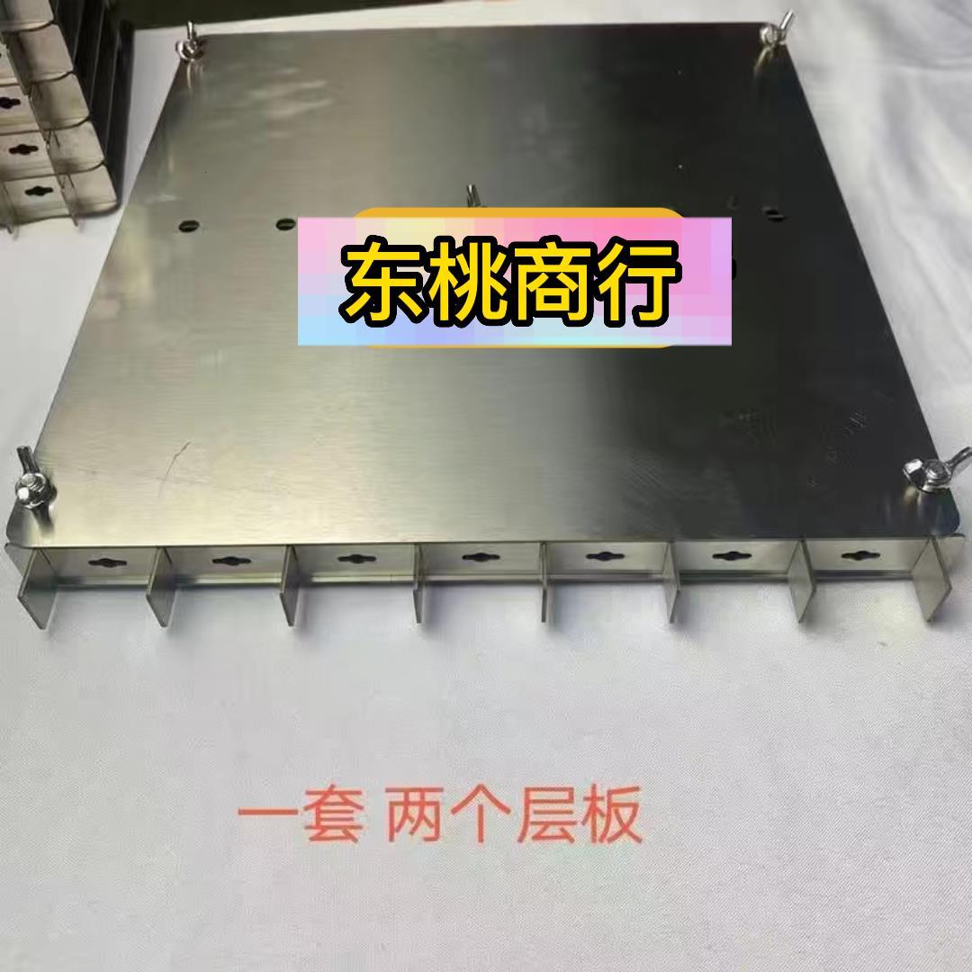 新款糯米糕模具不锈钢蒸