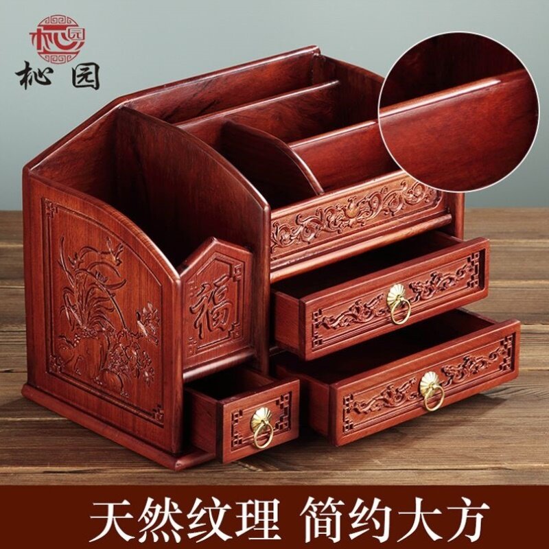 红木茶几多功能收纳盒遥控器实木桌面抽屉大容量格子化妆品整理盒