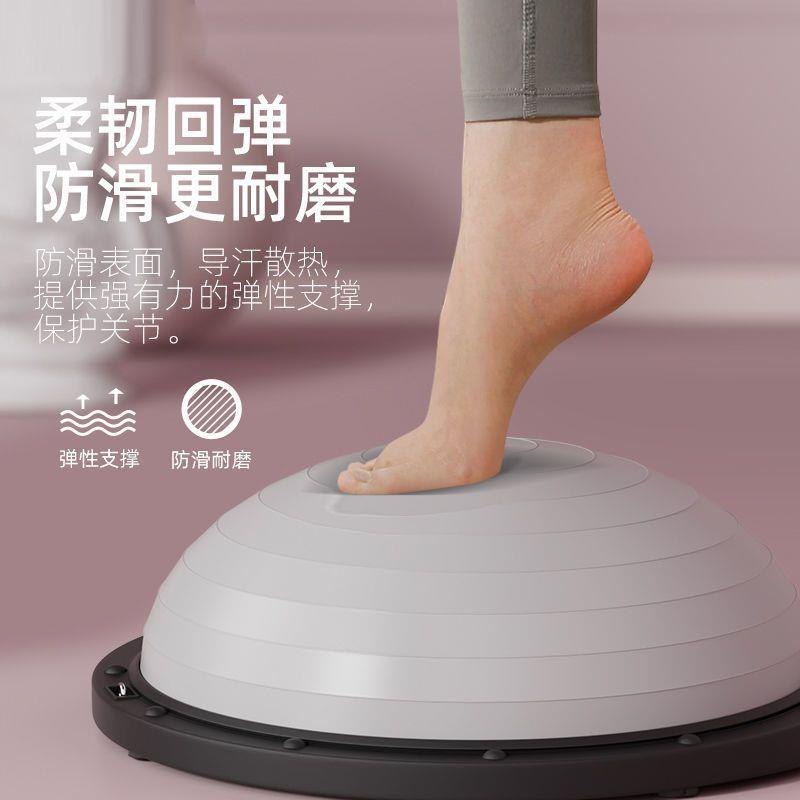 瑜伽半圆平衡球训练加厚