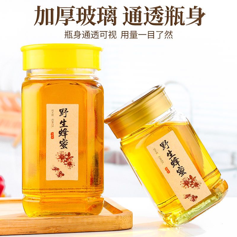 加厚蜂蜜瓶子玻璃瓶1斤2斤装密封罐带盖子八角包装瓶酱菜瓶储物罐
