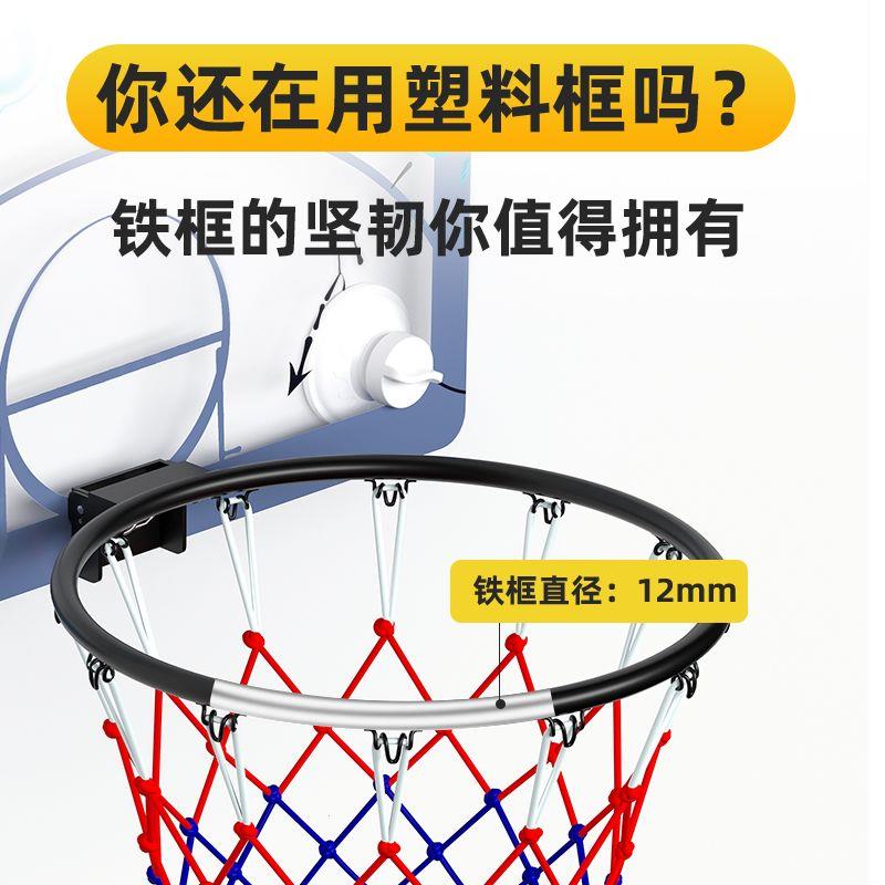 篮球框投篮架标准篮筐壁