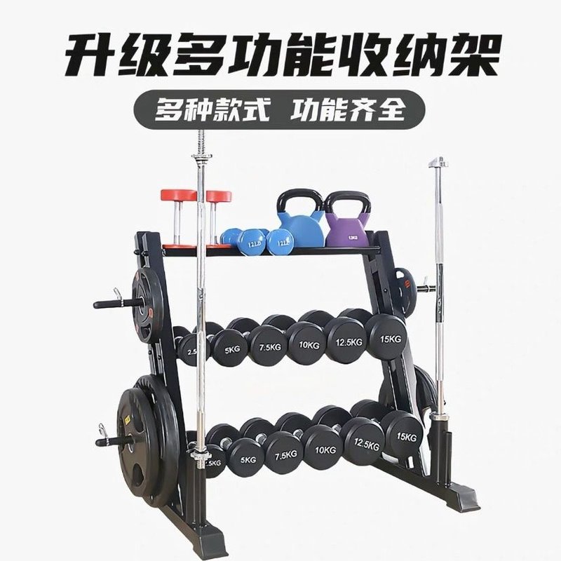 哑铃杠铃架收纳架壶铃架家用商用私教可调节多功能健身器材置物架图片