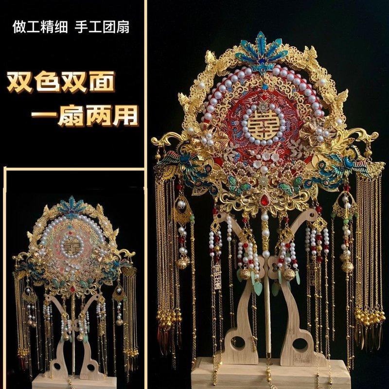 新娘团扇结婚礼物喜扇双色双面材料包diy豪华重工中国风成品新款