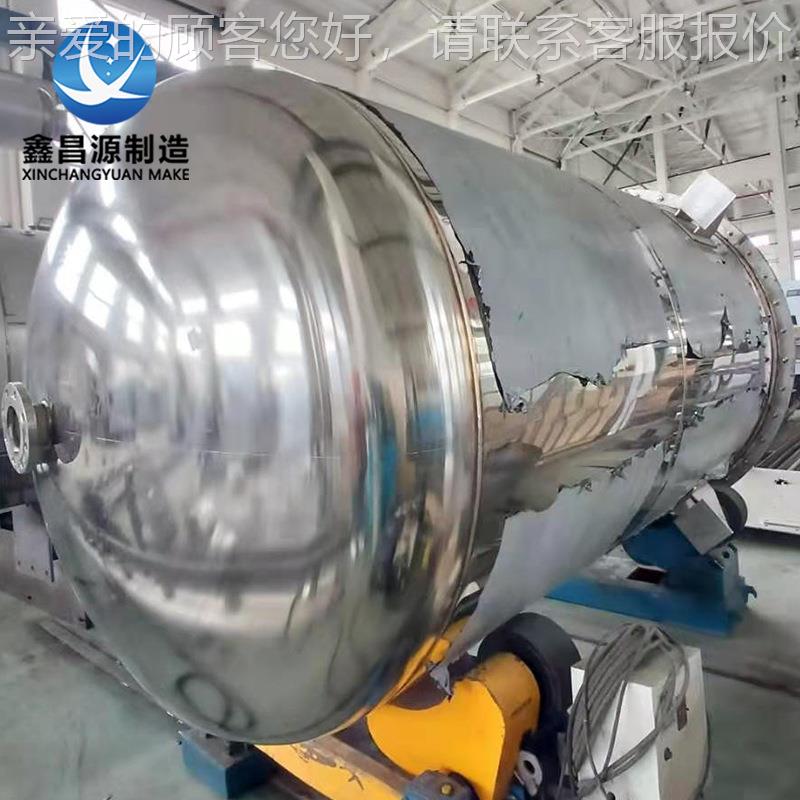 TA0钛合金应釜TC4/Ti64钛拌合金储1罐T13656199C11搅罐 钛材反应