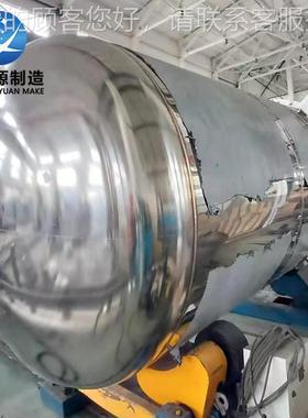 TA0钛合金应釜TC4/Ti64钛拌合金储1罐T13656199C11搅罐 钛材反应