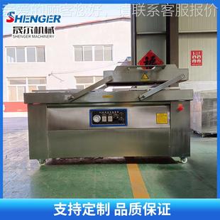 40单双室579包装 左右摆盖玉粽子空包米装 机 酱0菜抽真真空包装