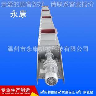 YJL制绞螺味旋输送机调品设龙备酿酒生物工程食品设备造价格实惠