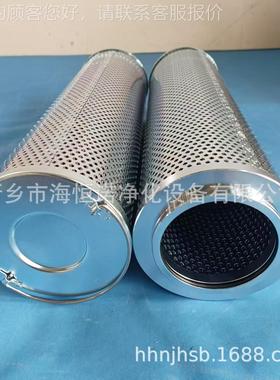 800.WK液.W .8.Z 000240 体过滤器滤芯Z|W.XHO8.Z.000251油滤芯