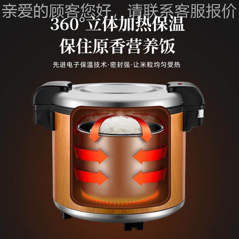 伟锈纳斯商用不钢米饭449温保温锅木纹电热恒温保温桶保桶饭饭店