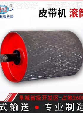 TDY45175式送型油冷电动滚筒外置式电动滚改向筒传动输包胶外置电