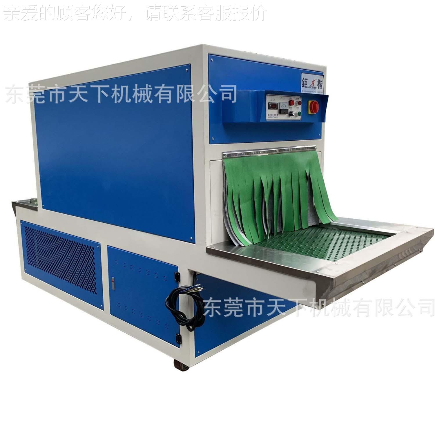 冻冷定型急DAT-8631速机