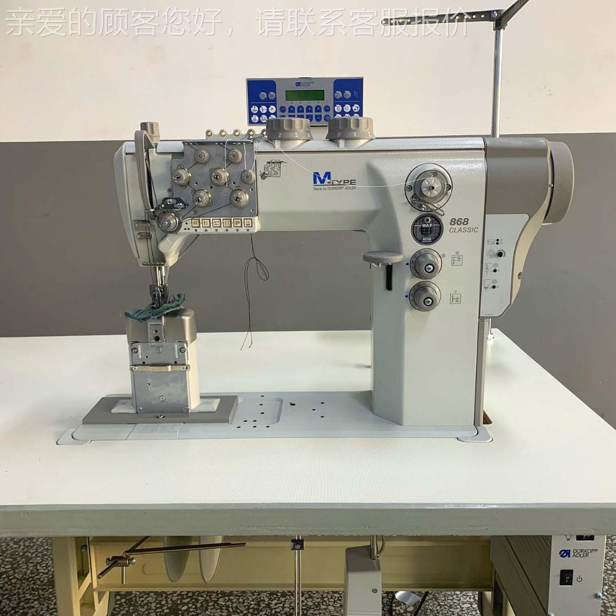 杜克6普双针高车M-TYPE 8｜-TYPE M88-2903头21