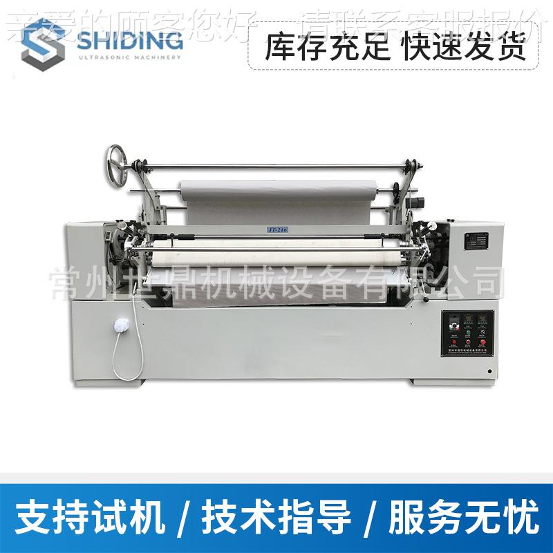 货供应SD-26多功能打折机化纤纺织物打摺机现服1装面SD-216混料加