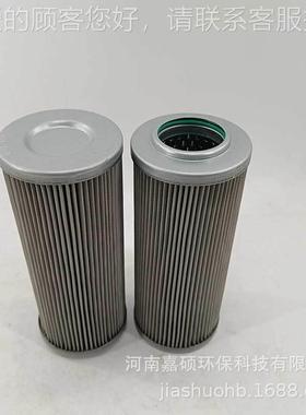 液油滤DHF芯 压MAU2D-1-10UW